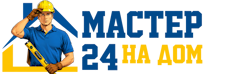 Муж на час - работы по дому в Феодосии под ключ от 914 руб. 2026